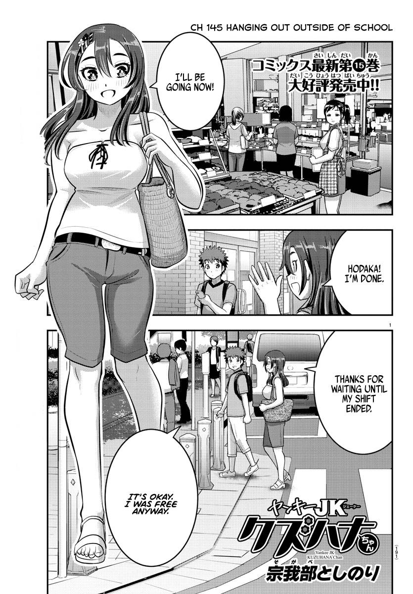 Yankee High School Girl Kuzuhana-chan, Chapter 145 image 01